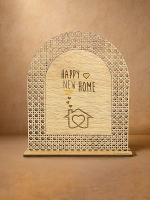 Ξύλινο επιτραπέζιο διακοσμητικό με μοτίβο rattan και χαραγμένο μήνυμα «Happy New Home» με σπιτάκι με καρδιά.