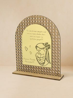 Ξύλινο επιτραπέζιο διακοσμητικό με μοτίβο rattan, καθρέπτη χρυσού χρώματος, χαραγμένη μαμά που κρατά μωρό, καρδιές και αφιέρωση στη γιαγιά.