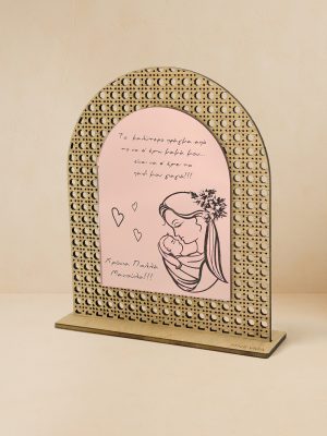 Ξύλινο επιτραπέζιο διακοσμητικό με μοτίβο rattan, καθρέπτη ροζ χρυσού χρώματος, χαραγμένη μαμά που κρατά μωρό, καρδιές και αφιέρωση στη γιαγιά.