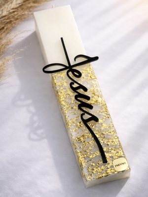 Λευκή λαμπάδα 25x4.5 με χρυσή υφή GoldNet | μαύρο oneline plexiglass “Jesus” | σήμα Pnevma σε χρυσό.